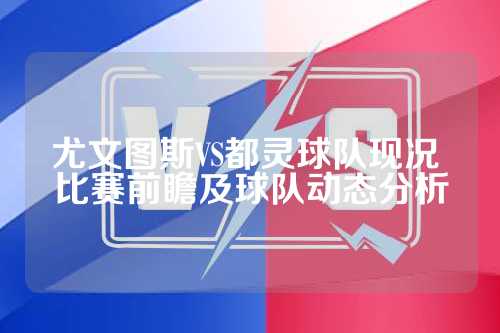 总之