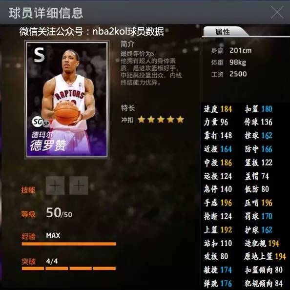 骑士无疑是